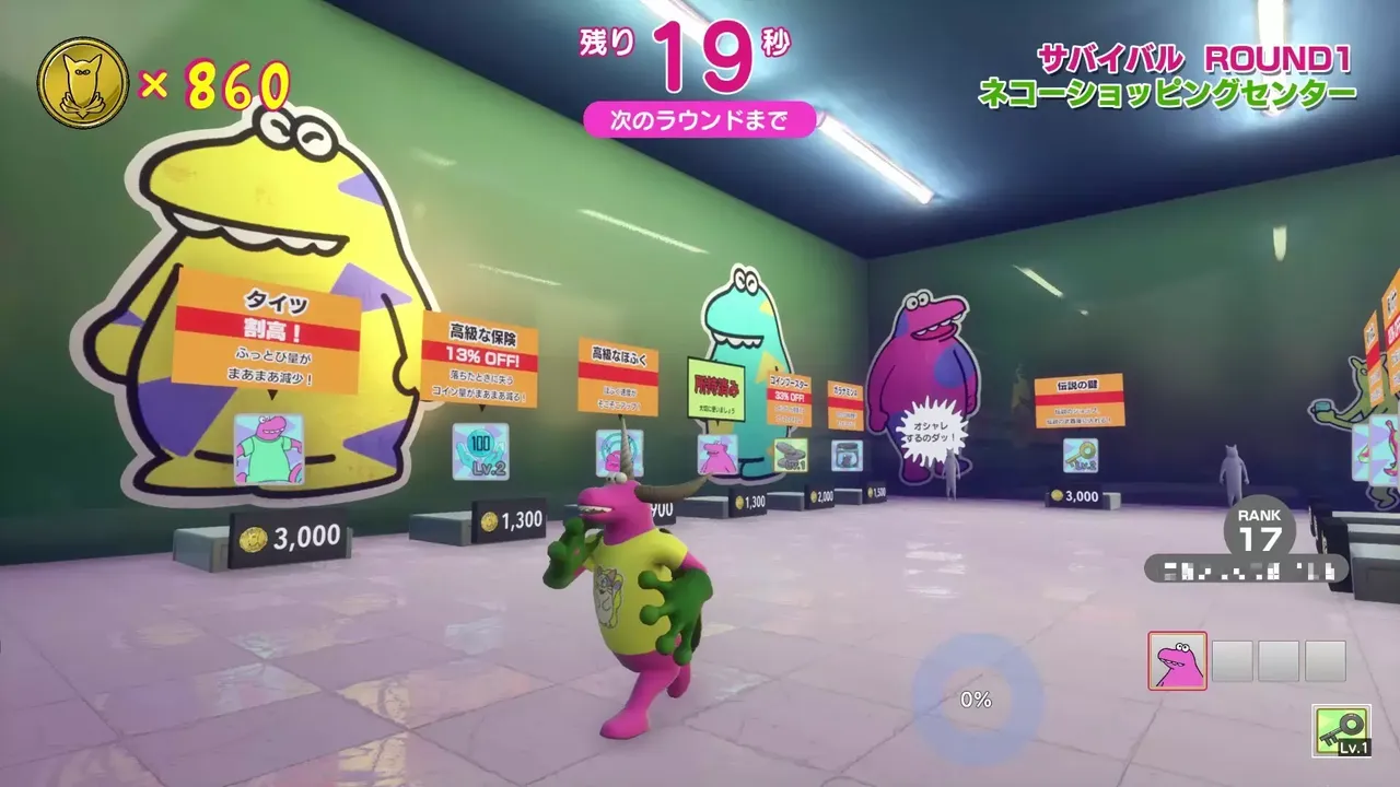 -Survival Quiz CITY おまつり編-游戏截图-好玩游戏库