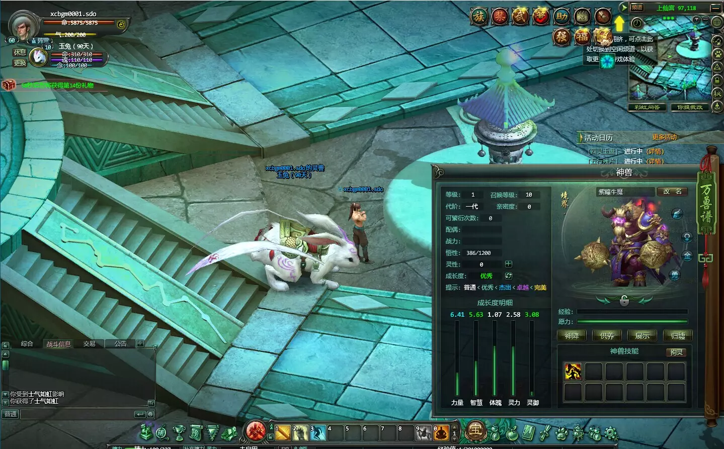 -xingchenbian online-游戏截图-好玩游戏库