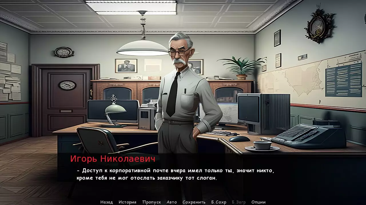 Кукуево / Kukuevo