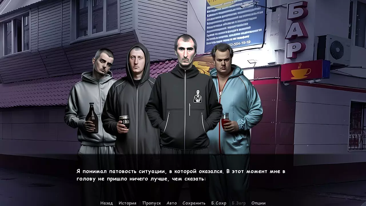 -Кукуево / Kukuevo-游戏截图-好玩游戏库