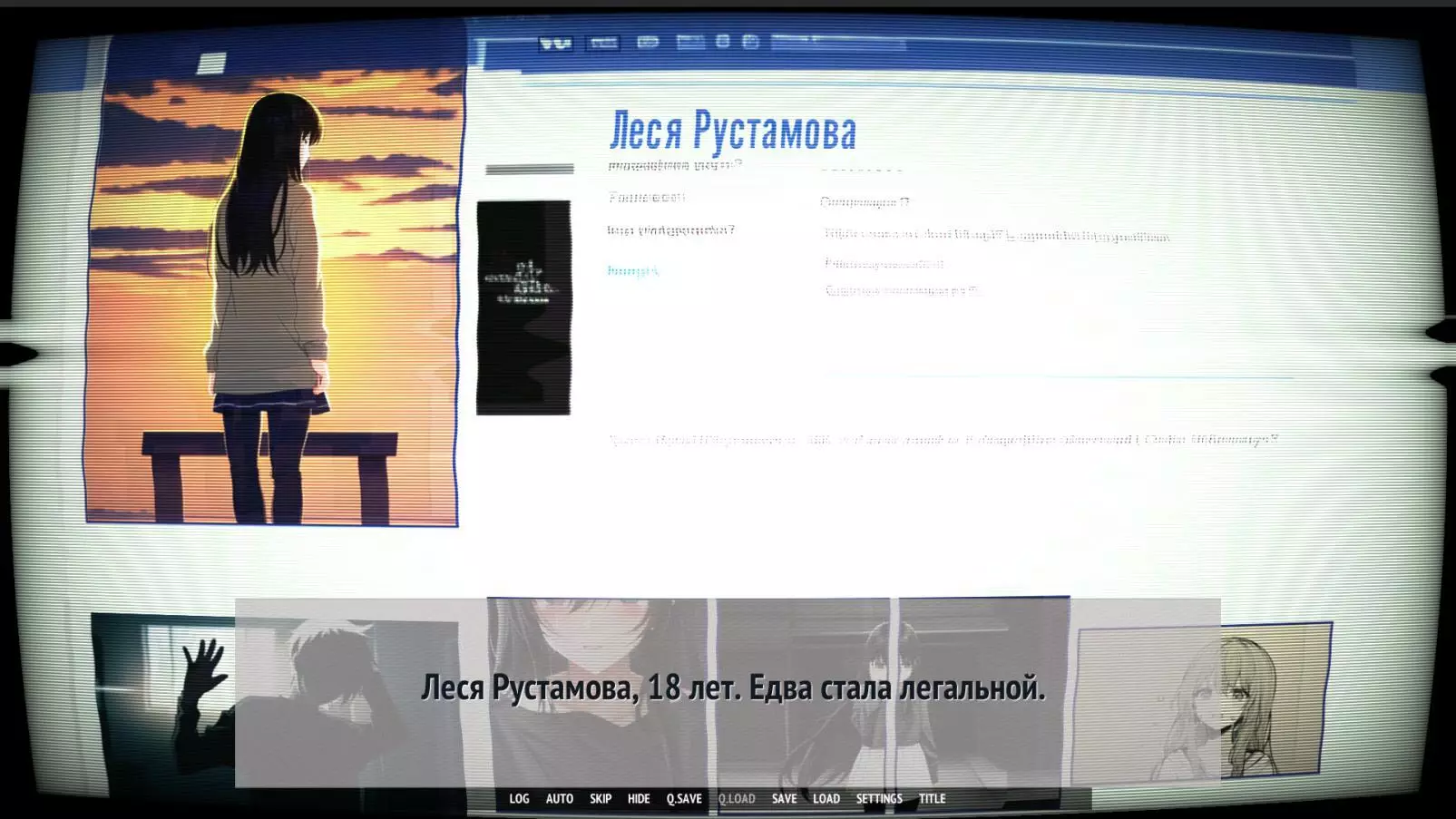 У Сани не было врагов