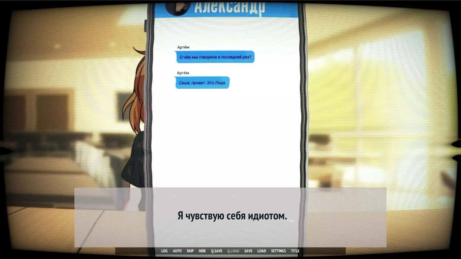 -У Сани не было врагов-游戏截图-好玩游戏库