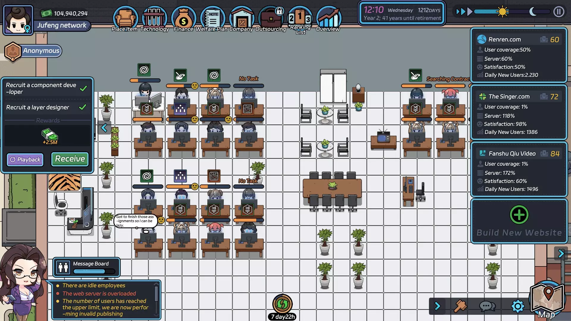 互联网大亨 Internet tycoon