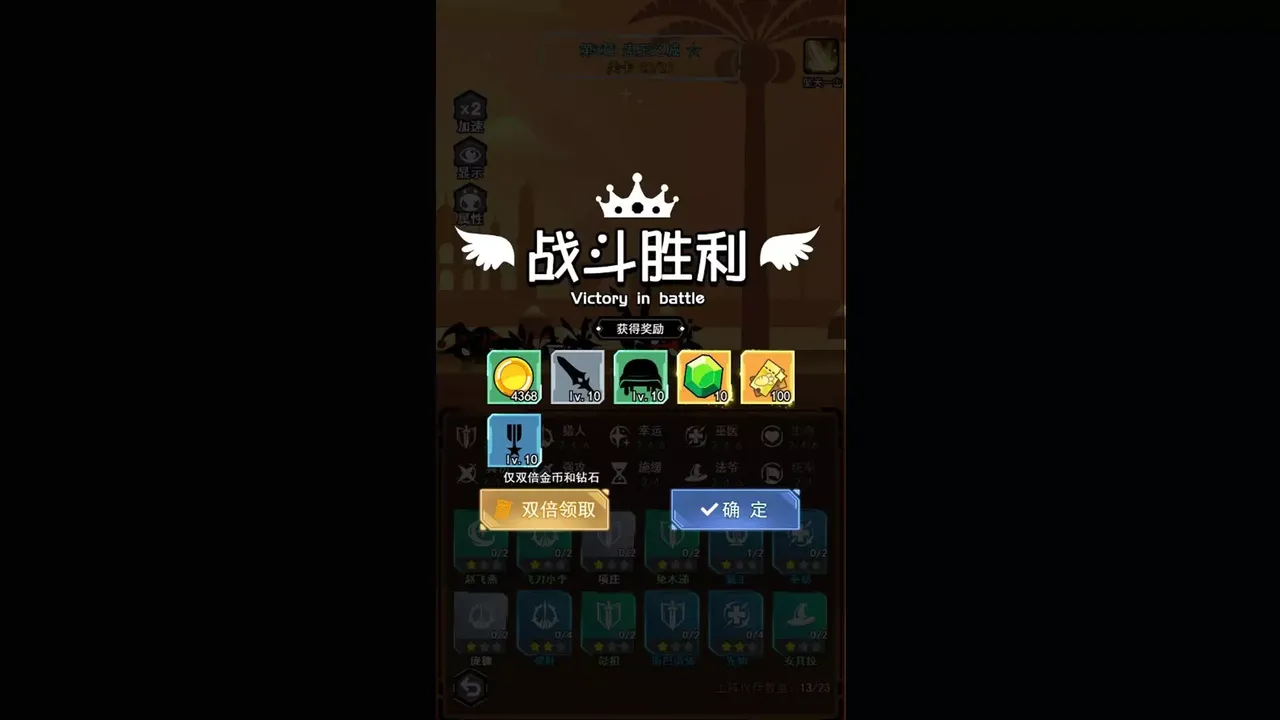 -愤怒的兔子-游戏截图-好玩游戏库