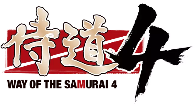 侍道 4 | Way of the Samurai 4