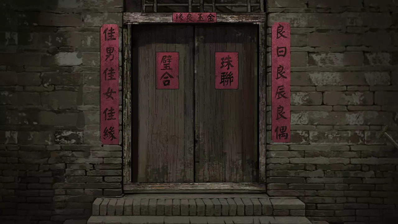 纸嫁衣-Paper Bride-游戏截图-好玩游戏库