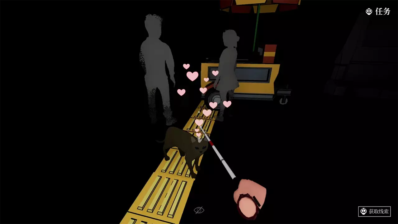 盲行者-Blind Touch-游戏截图-好玩游戏库