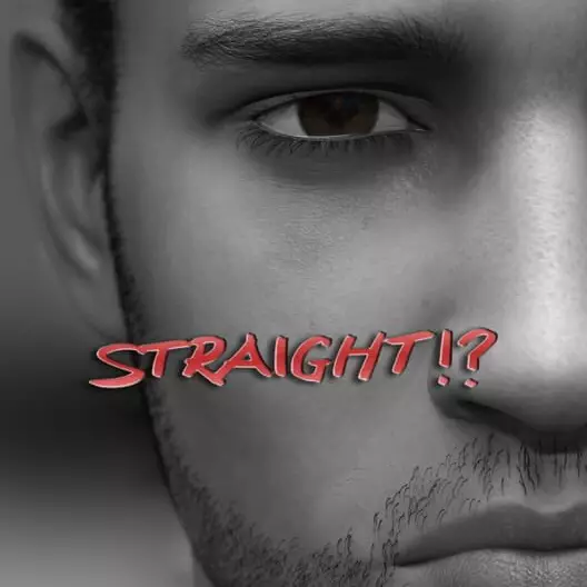 直男！？