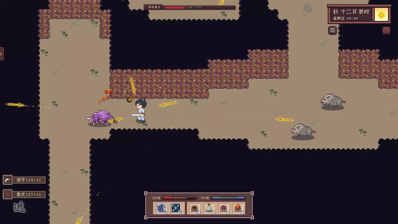 -江城创业记-游戏截图-好玩游戏库