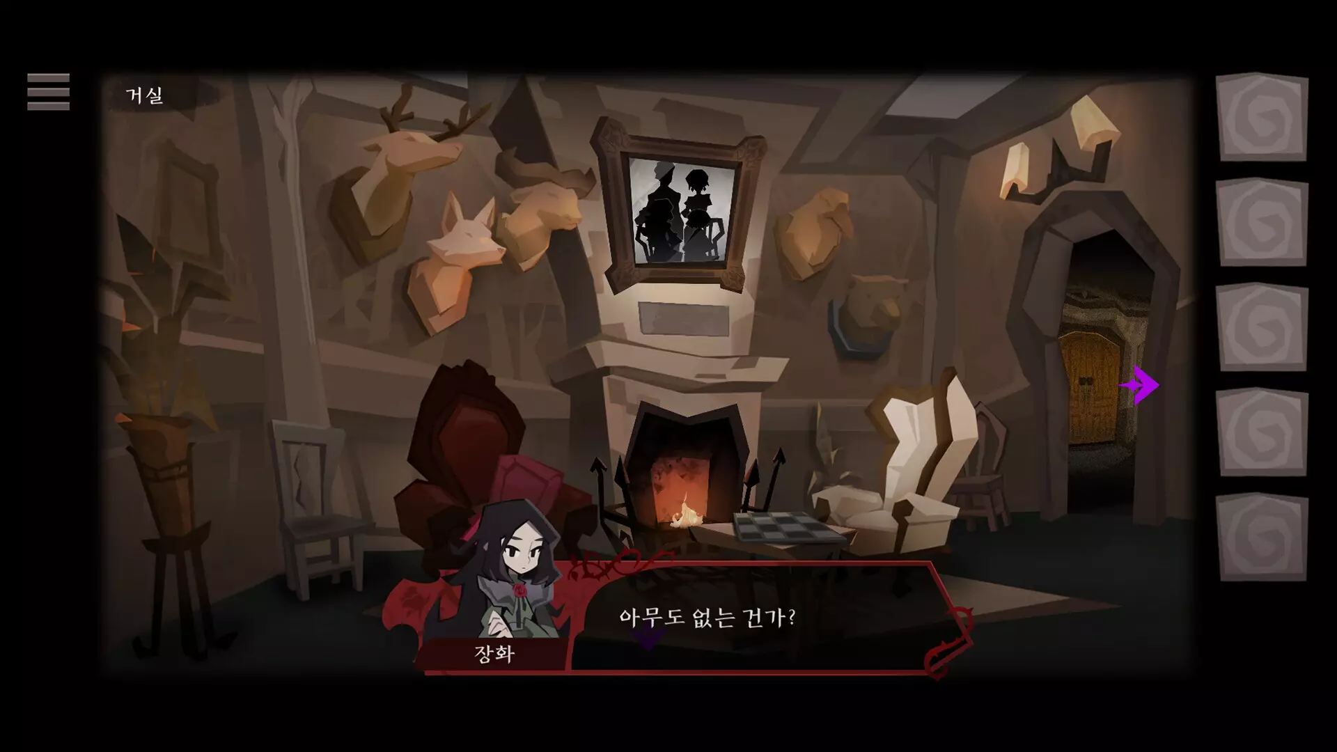 -Rose and Lotus: Petals of Memories-游戏截图-好玩游戏库