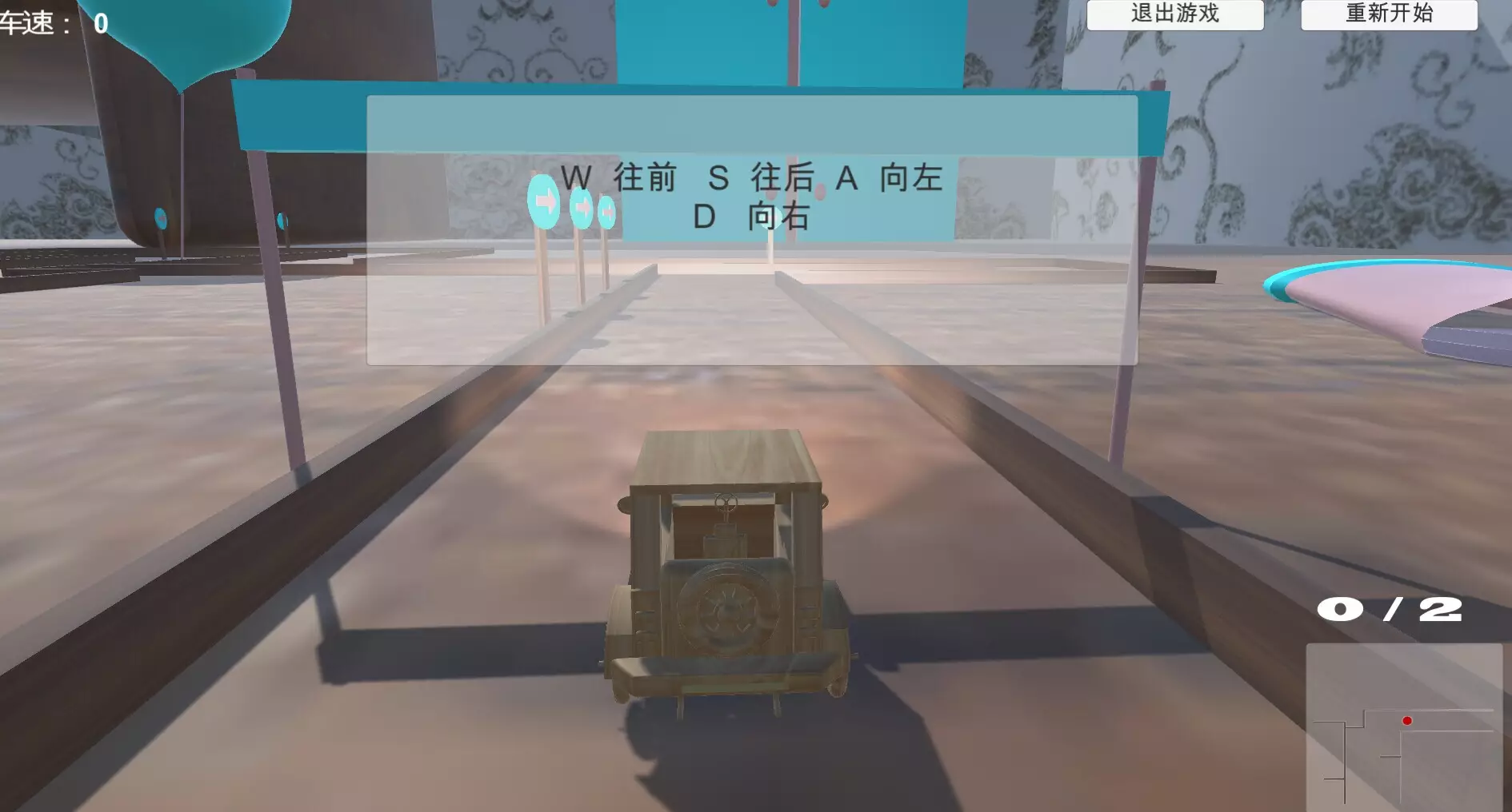 -Car-游戏截图-好玩游戏库