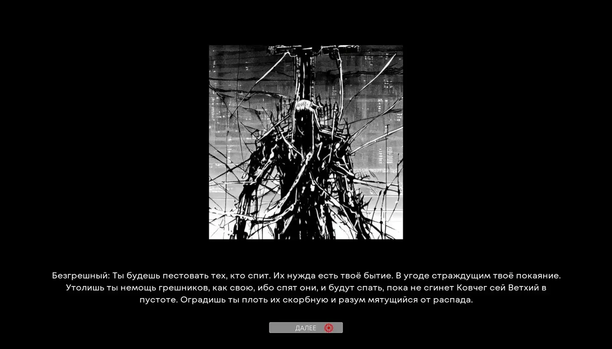 -The Ark (sereg.rudakov2016, LustroOris, Annikianna, pzdope, Iyvan Synkovski, sergei awerianow, AndreyTsimanouski, Daniil Svetlichny)-游戏截图-好玩游戏库