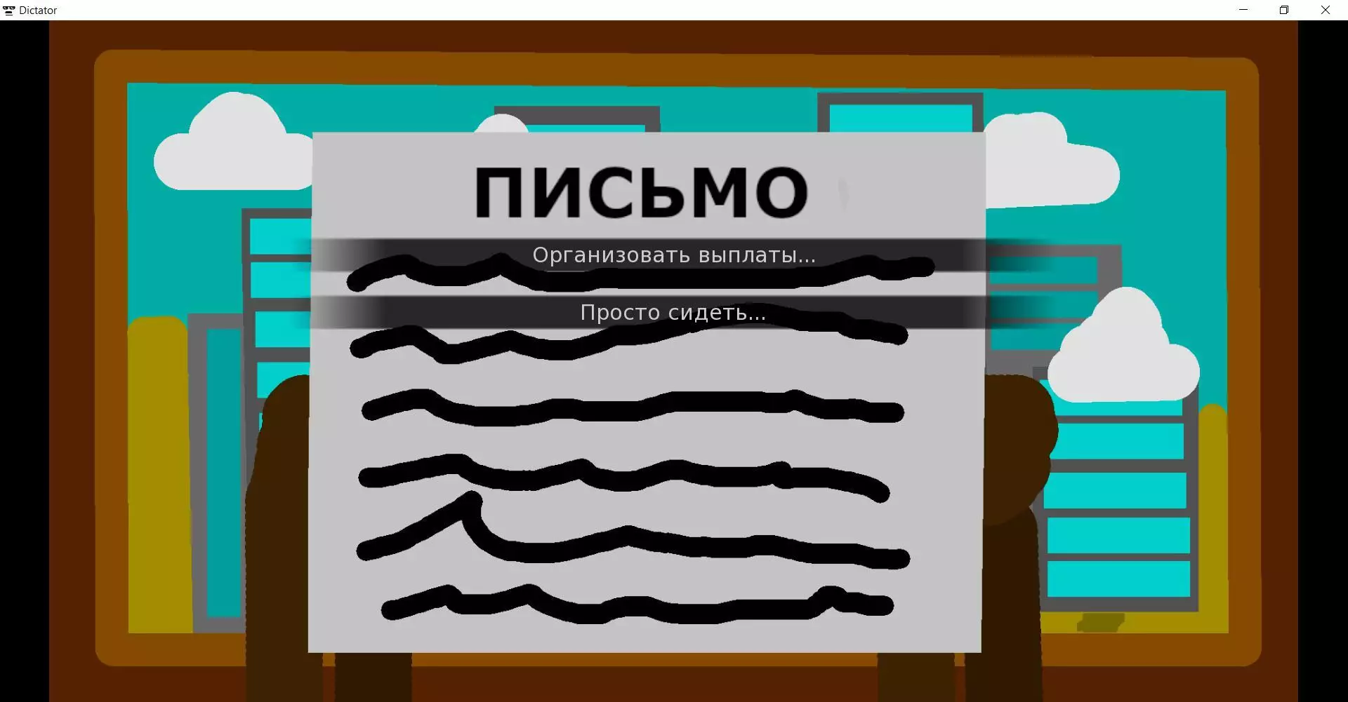 -Dictator-游戏截图-好玩游戏库