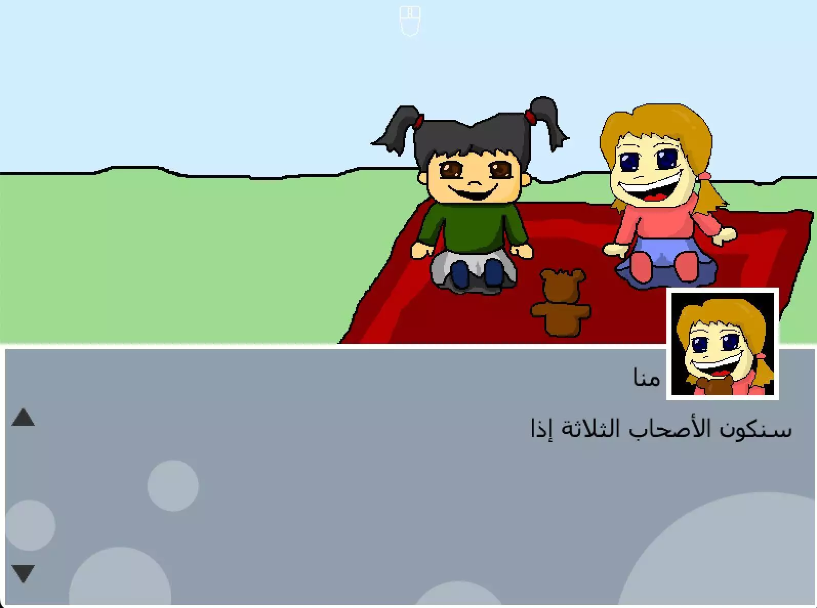 -Teddy (Arabic)-游戏截图-好玩游戏库