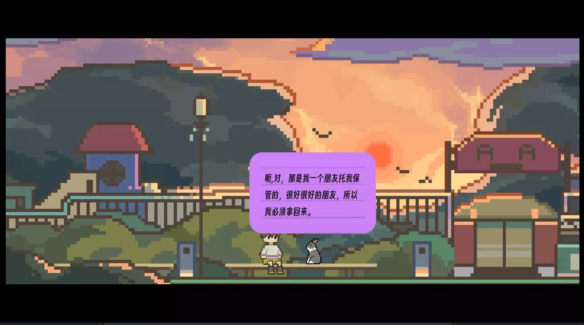 -捣药兔-游戏截图-好玩游戏库