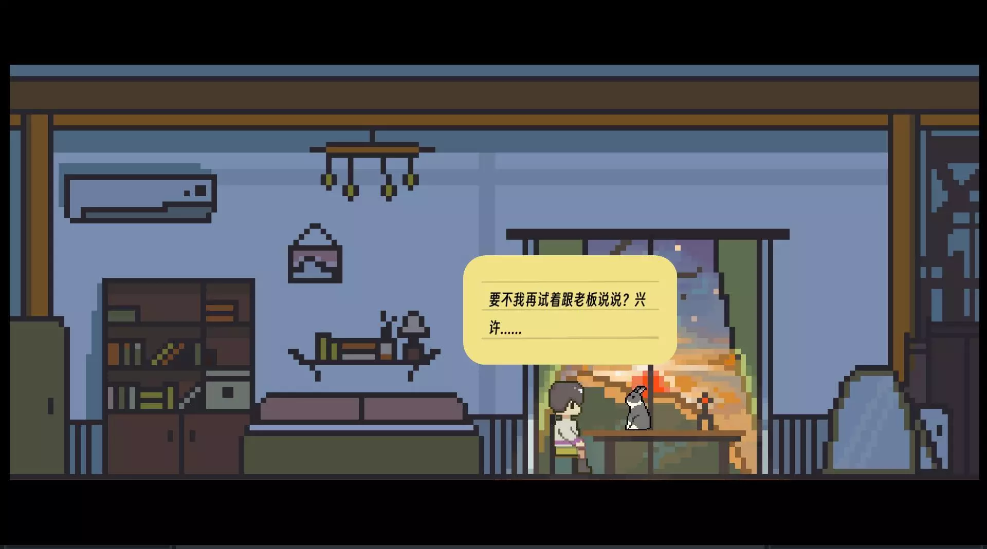 -捣药兔-游戏截图-好玩游戏库