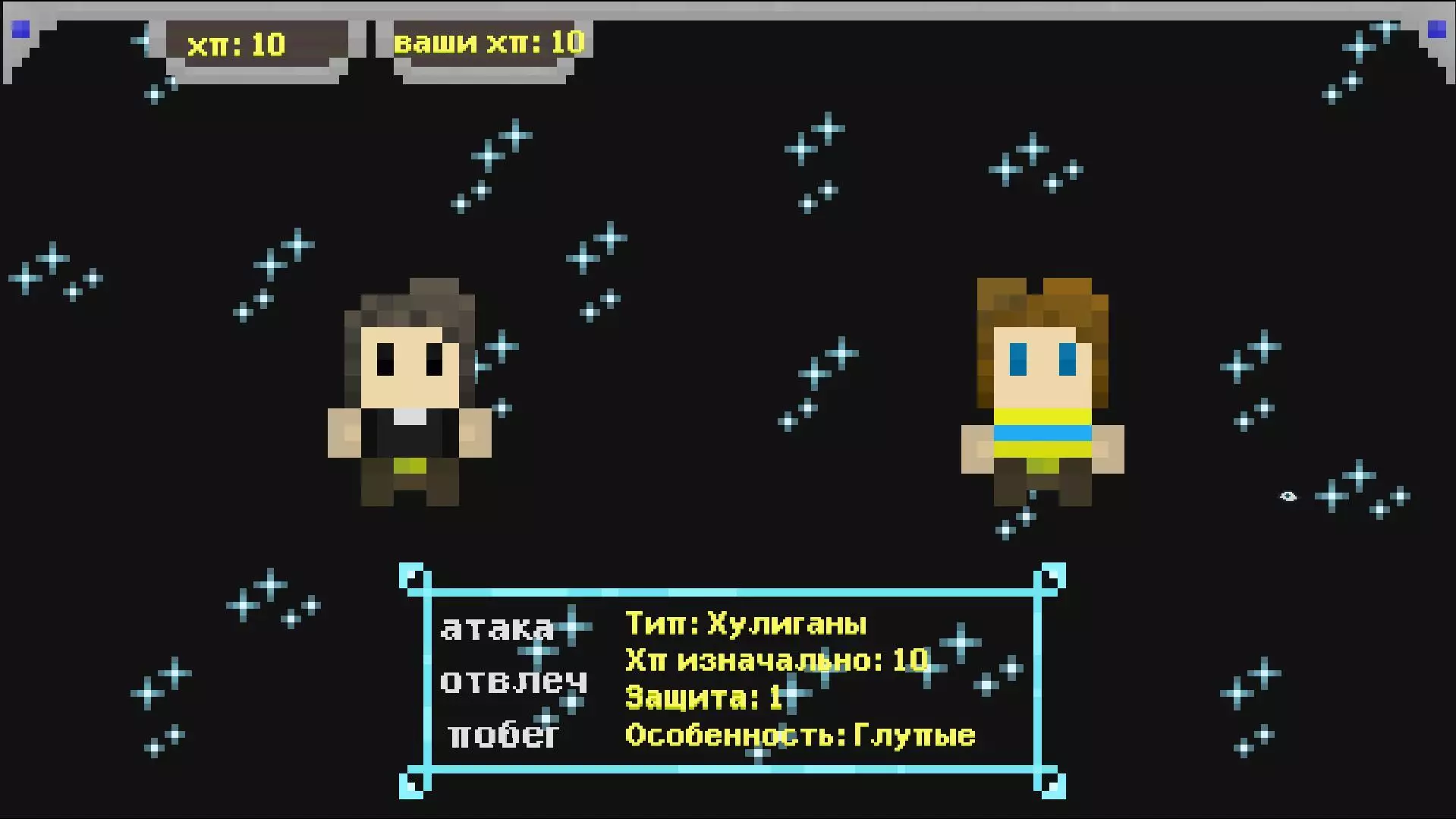 -get dream-游戏截图-好玩游戏库