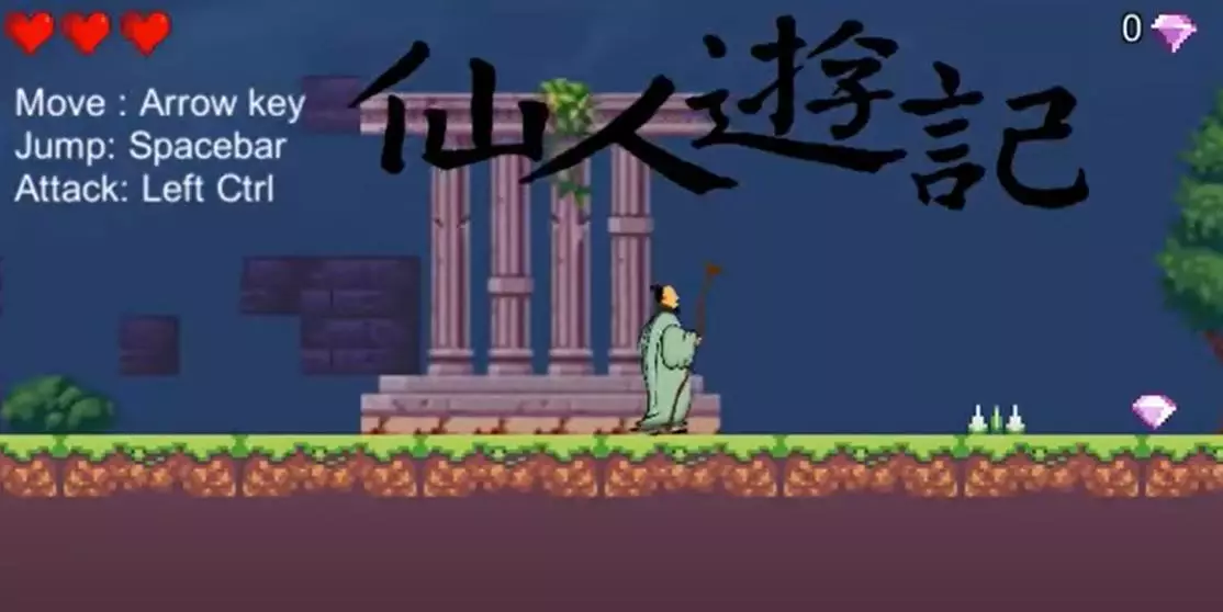 The Celestial Being Journey