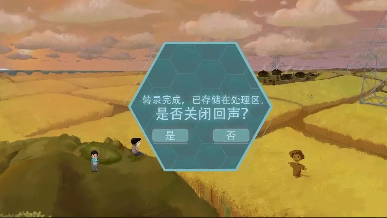 -最后的送别-游戏截图-好玩游戏库