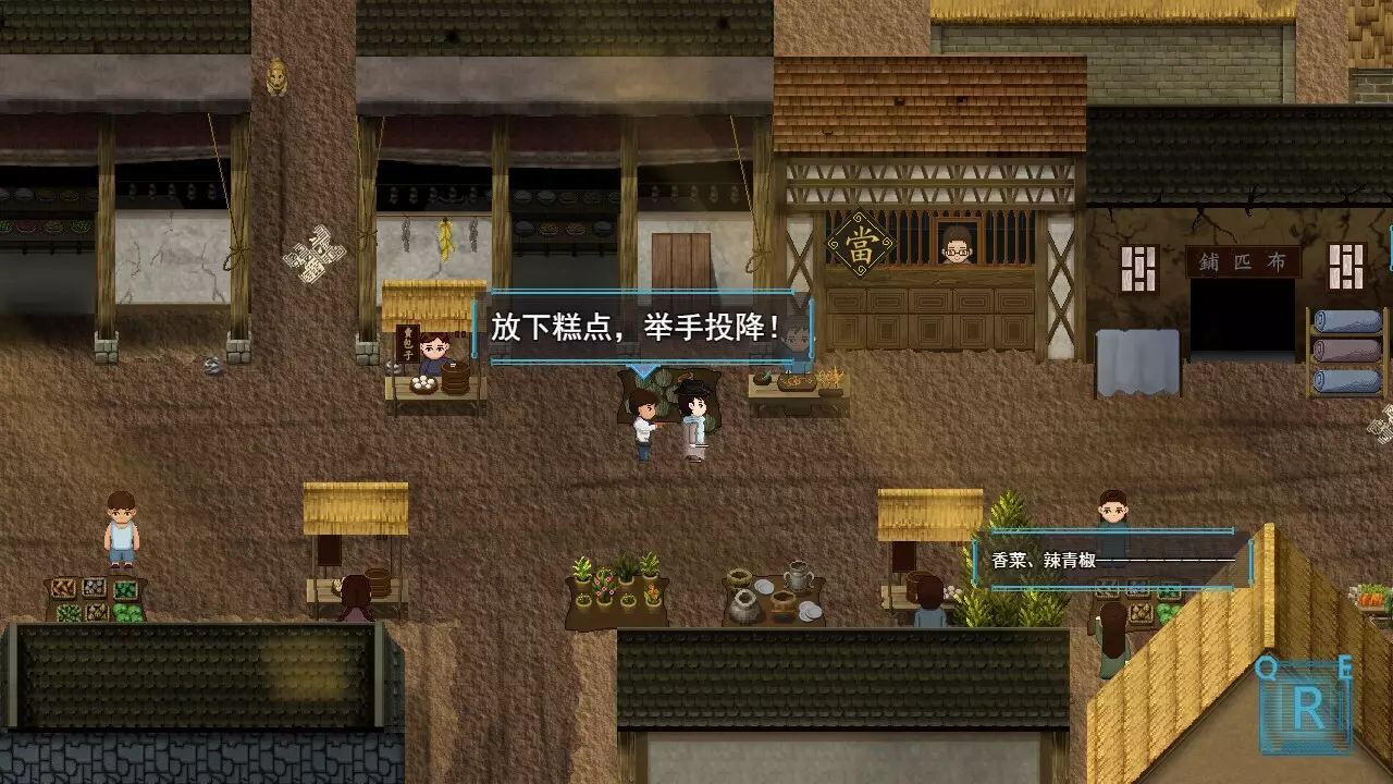 -最后的送别-游戏截图-好玩游戏库