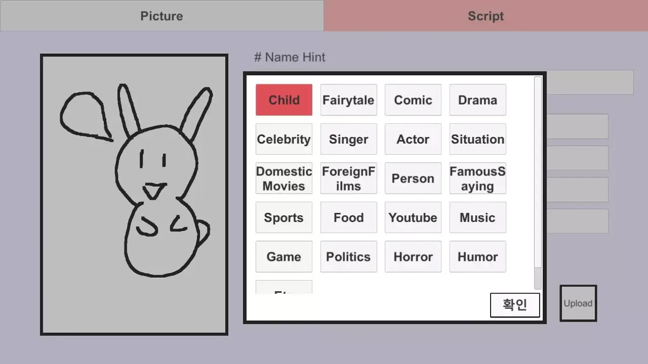 -Prediction Game-游戏截图-好玩游戏库