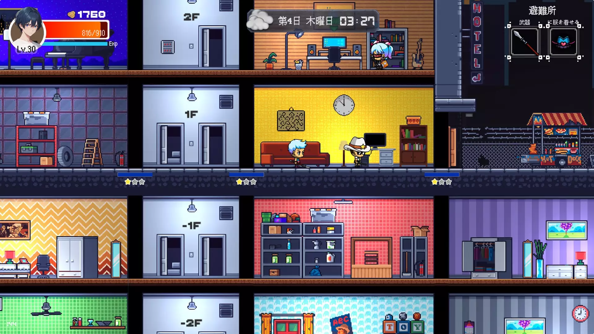 -Shelter in the Doomsday-游戏截图-好玩游戏库