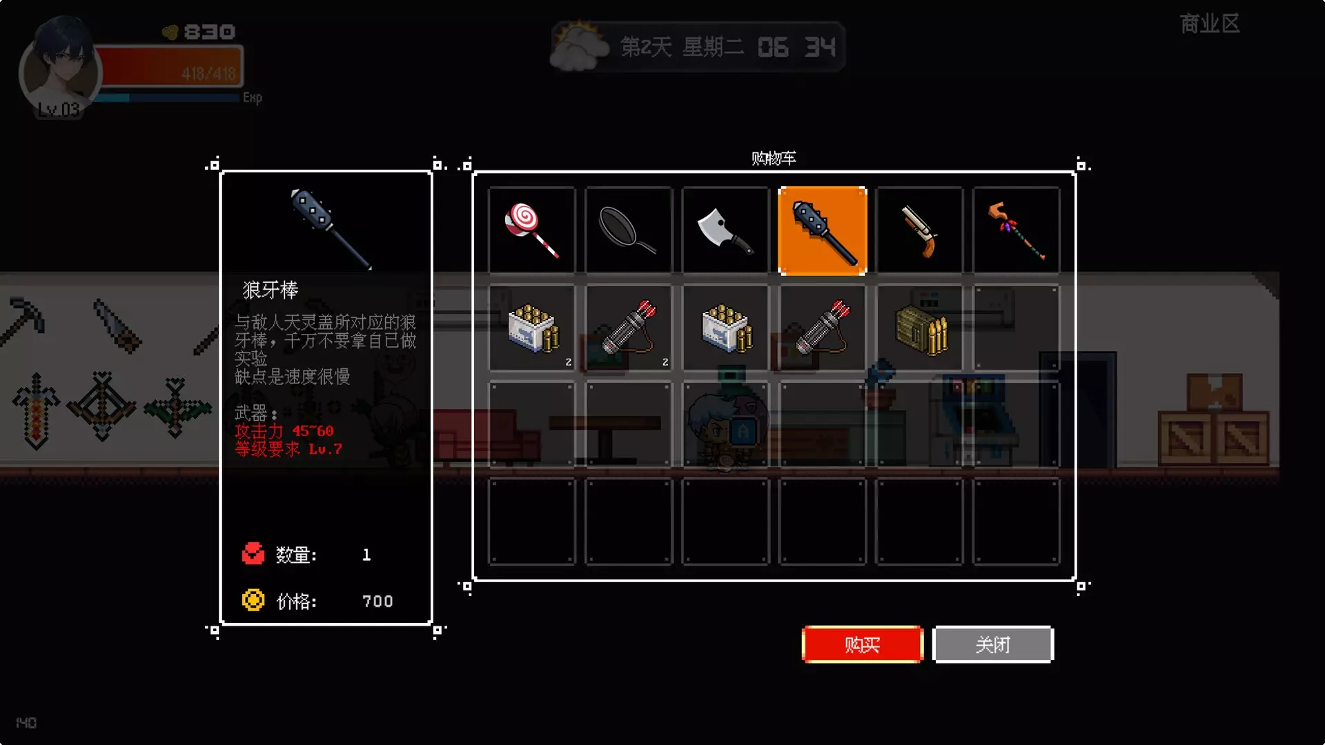 -Shelter in the Doomsday-游戏截图-好玩游戏库