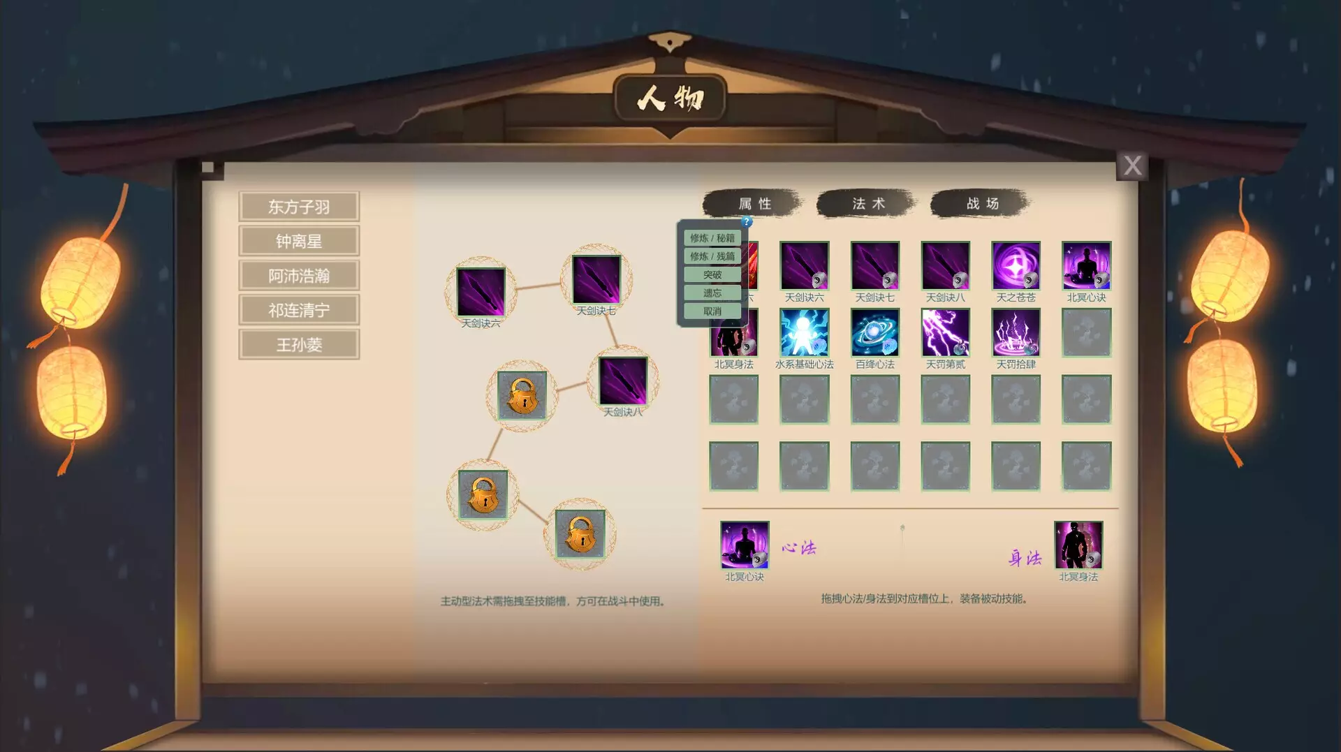 -Fly With The Yellow Crane-游戏截图-好玩游戏库