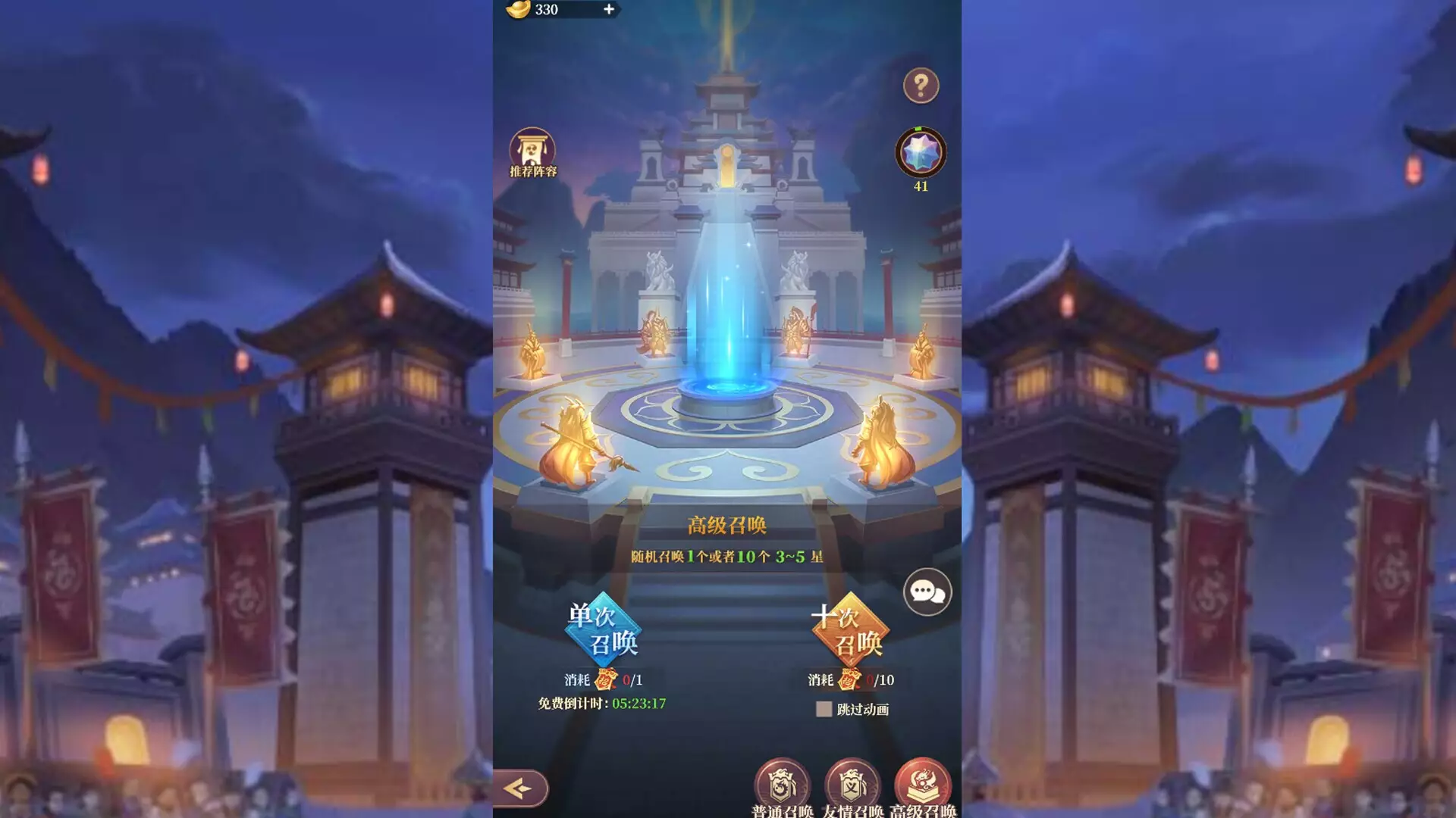 -武圣三国-游戏截图-好玩游戏库