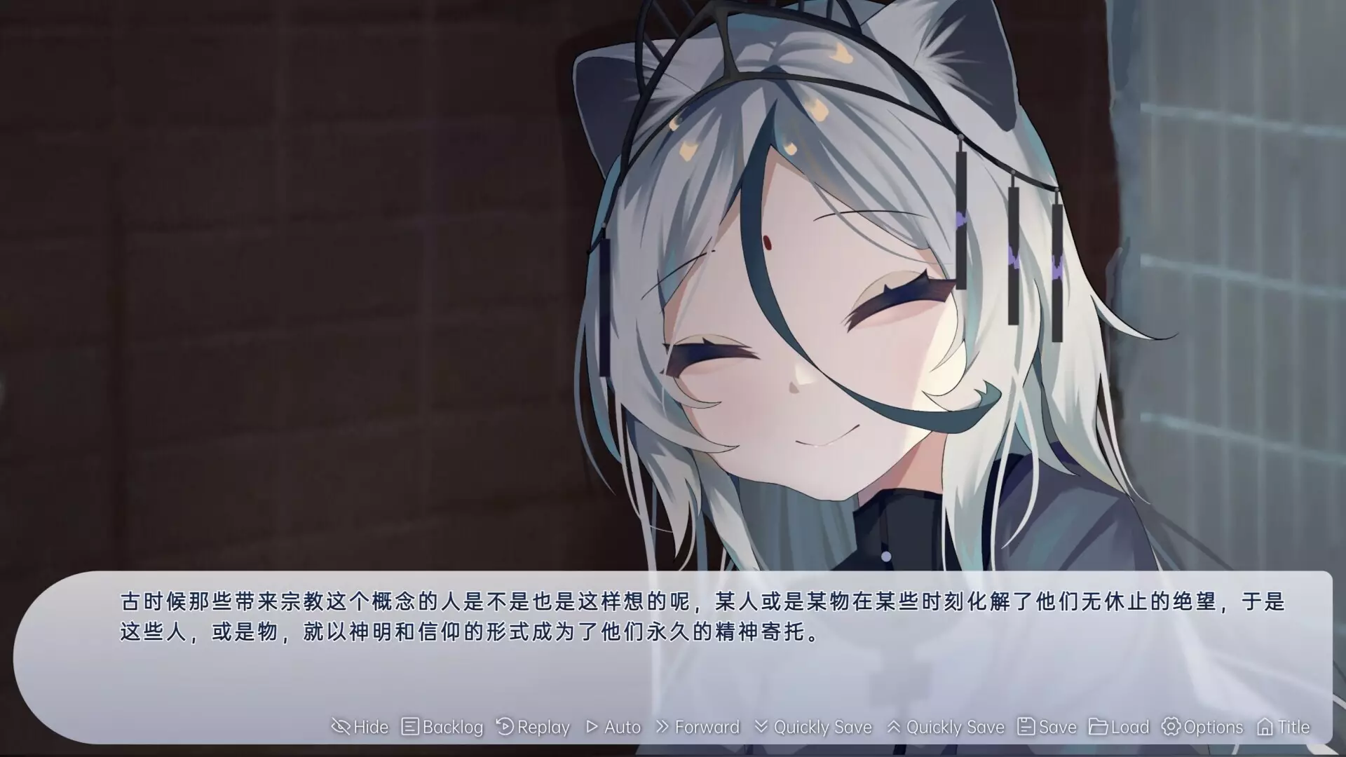 -Agnostic Requiem-游戏截图-好玩游戏库