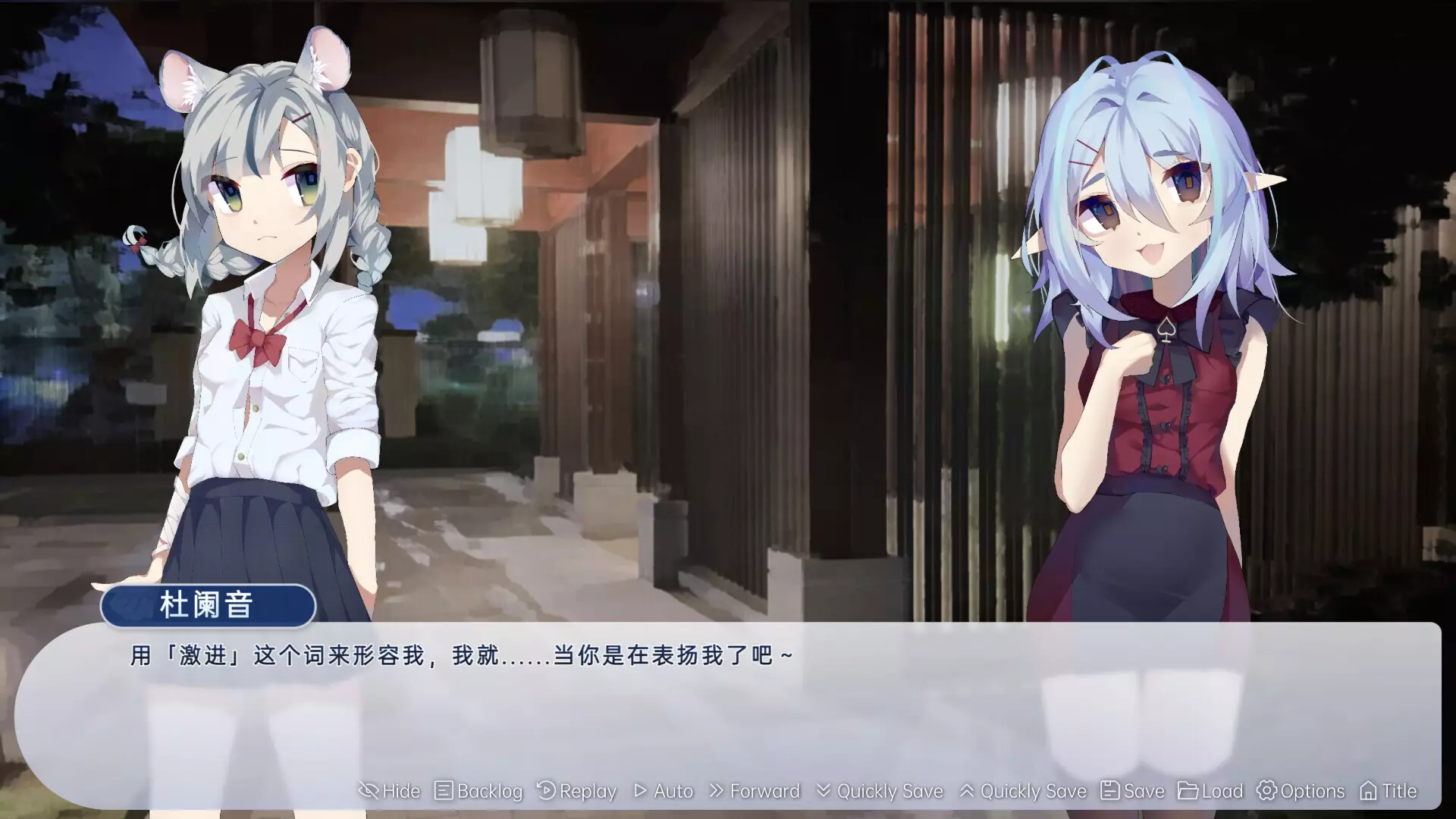 -Agnostic Requiem-游戏截图-好玩游戏库