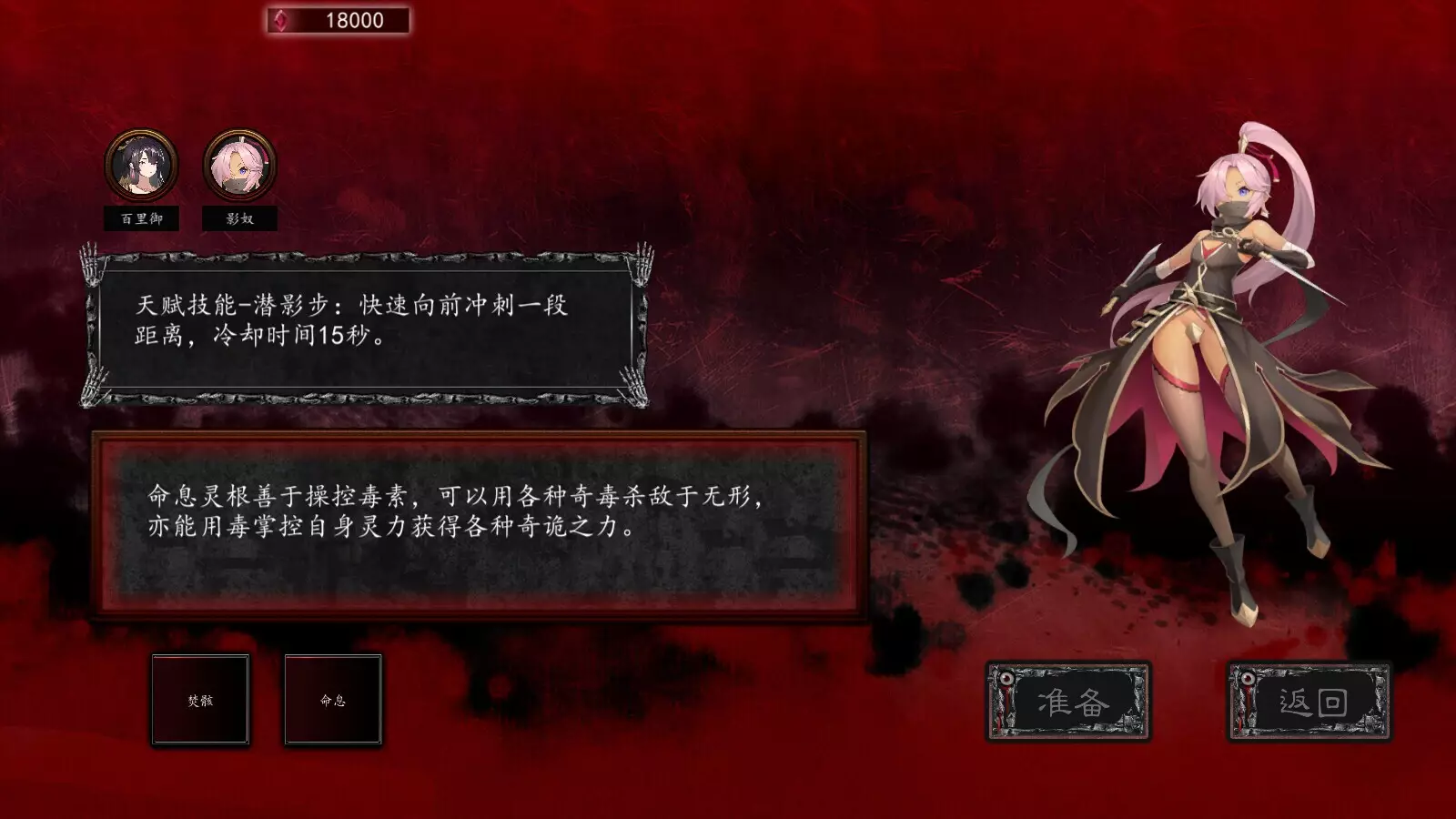 -诡仙志异-游戏截图-好玩游戏库