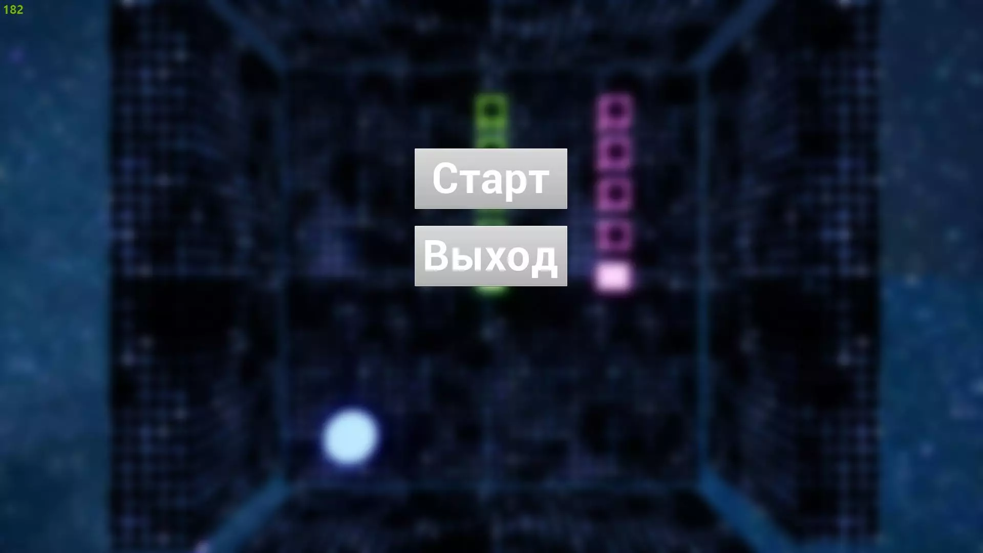 Змейка [Прототип]