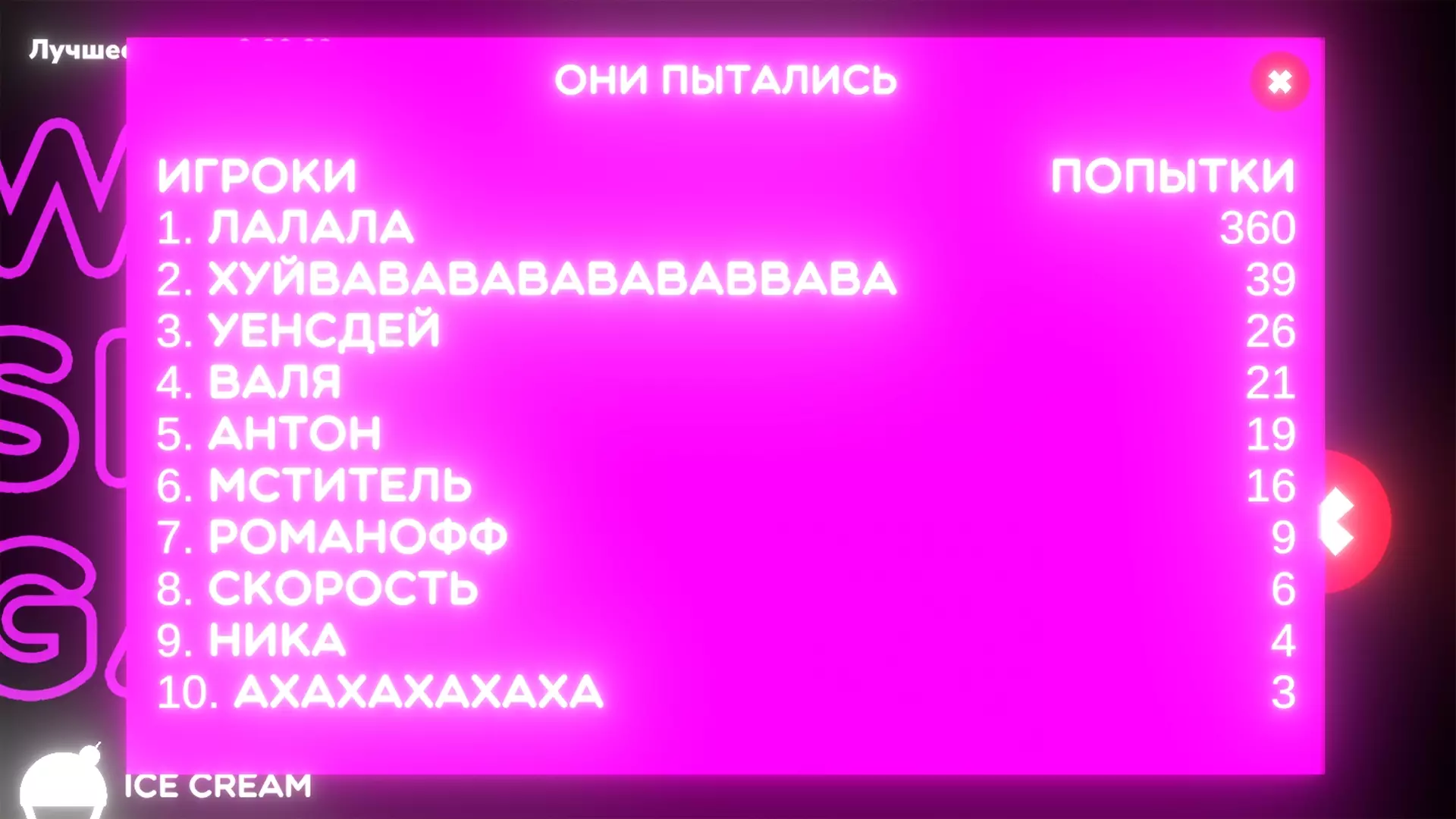 -WorldSpeedRunGame-游戏截图-好玩游戏库