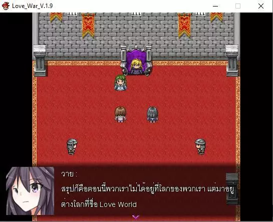 -Love War [Thai]-游戏截图-好玩游戏库