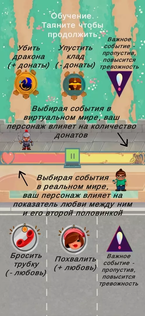 -Love vs Coins-游戏截图-好玩游戏库