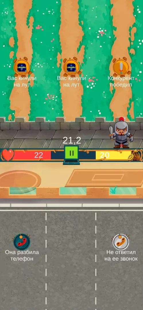 -Love vs Coins-游戏截图-好玩游戏库