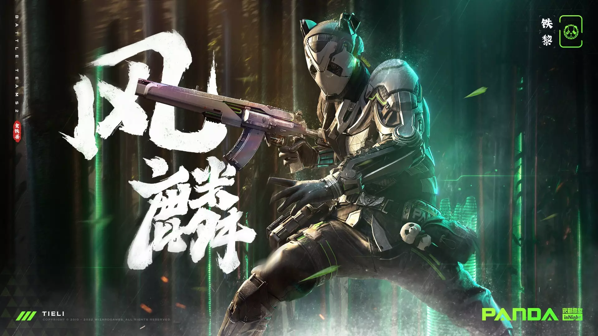 -生死狙击2（国服）-游戏截图-好玩游戏库