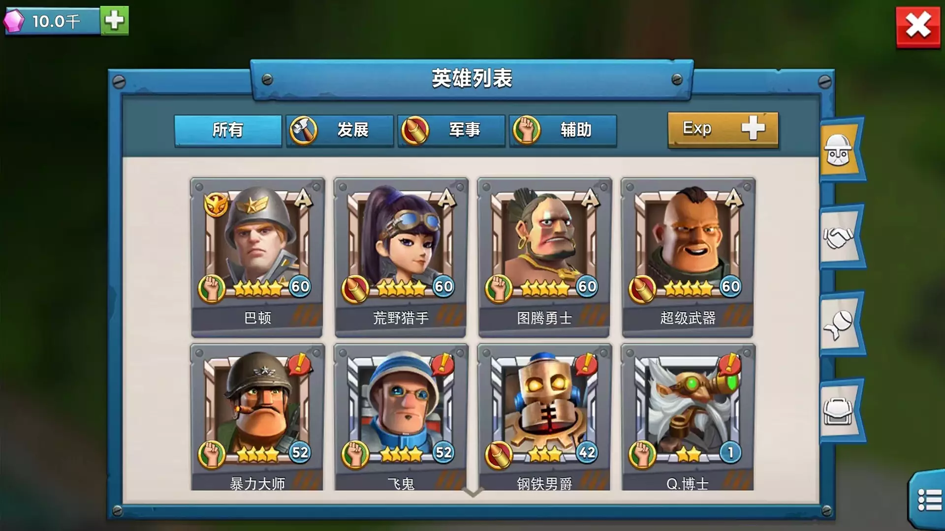 -Raid of Battlefield-游戏截图-好玩游戏库