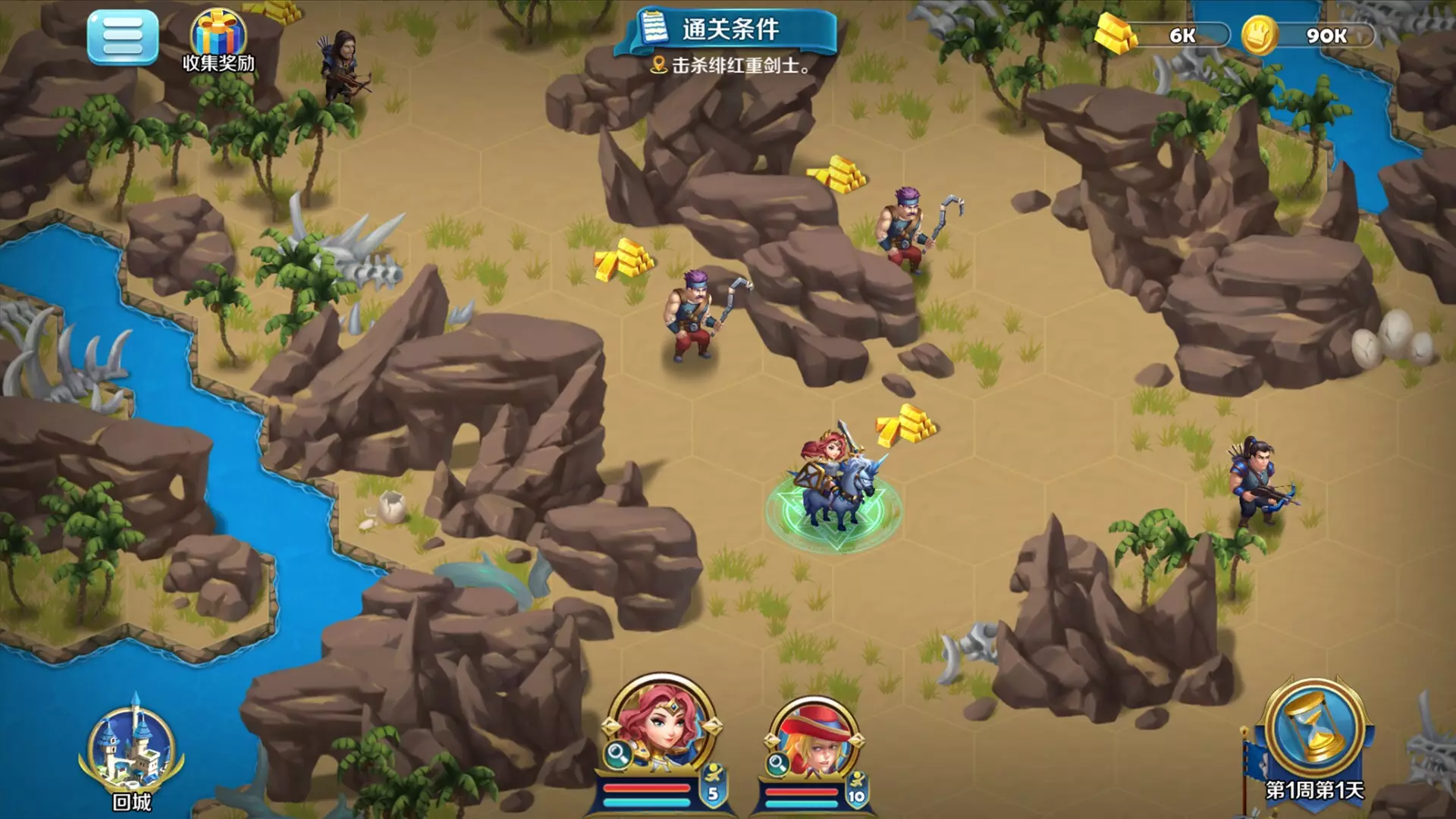 -远征契约-游戏截图-好玩游戏库