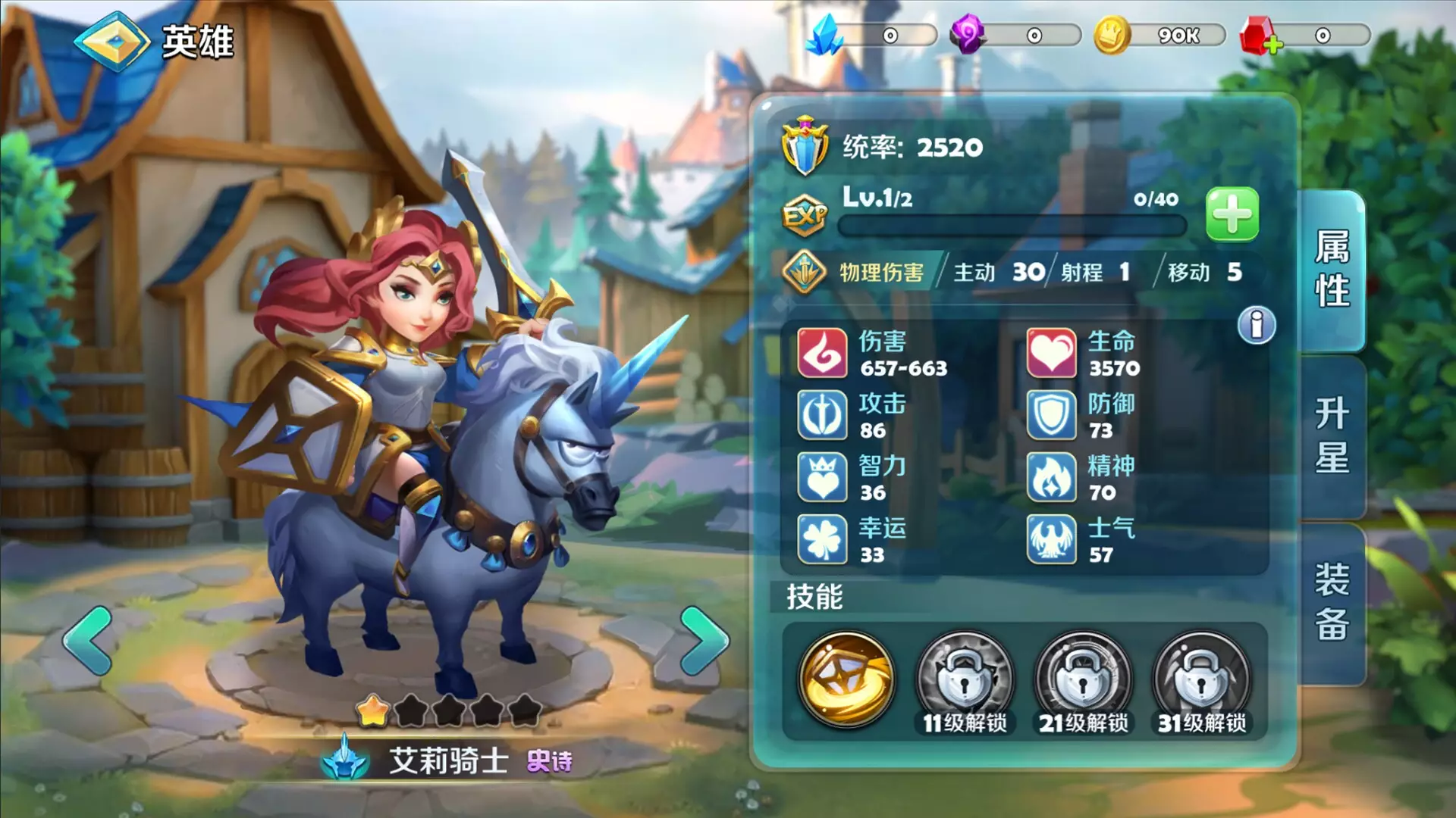 -远征契约-游戏截图-好玩游戏库