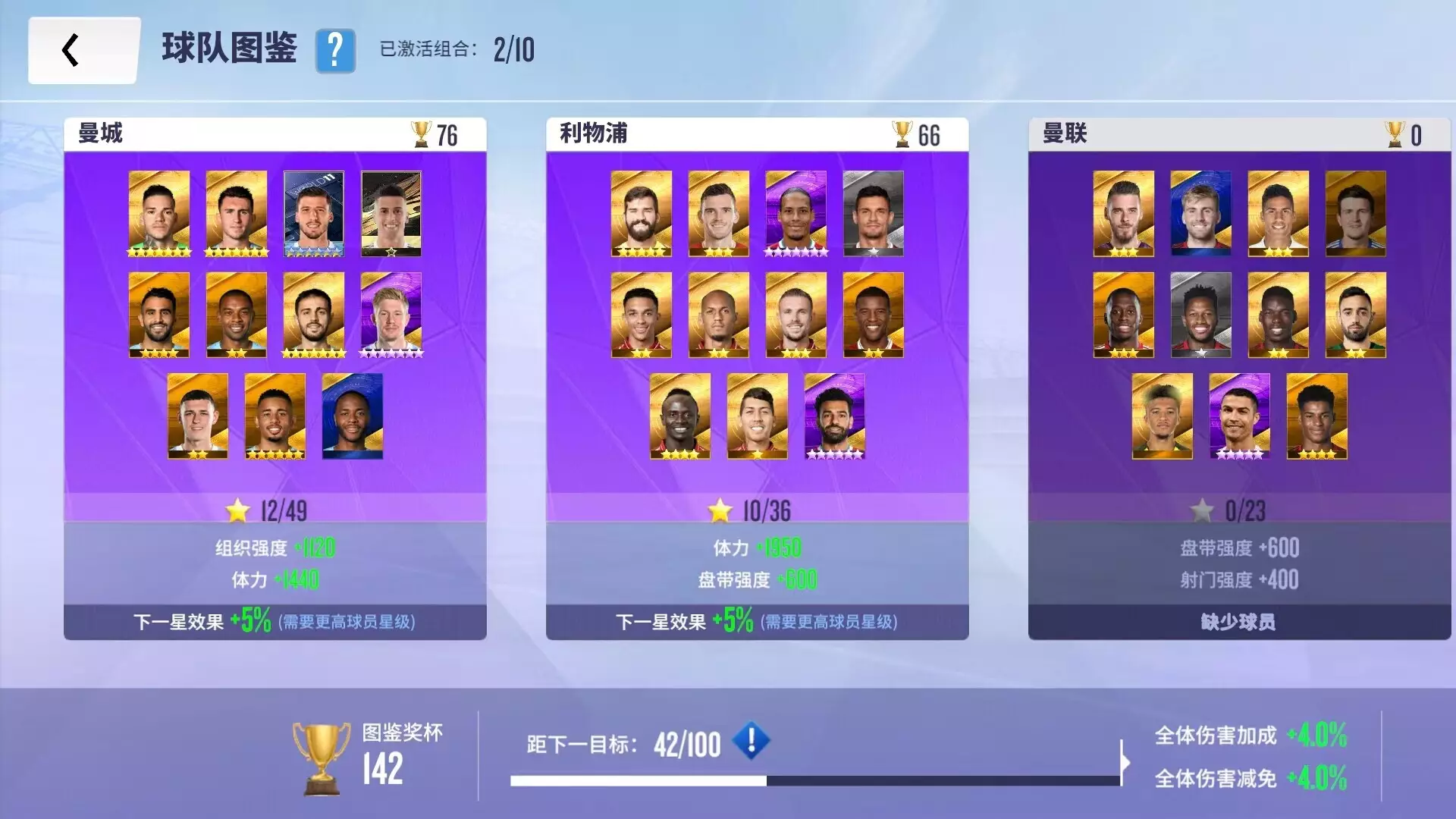 -Soccer Clubs-游戏截图-好玩游戏库