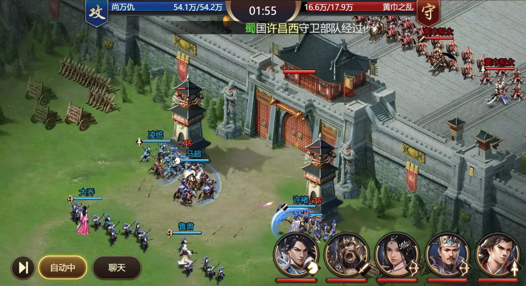 -街机三国志-BT版-游戏截图-好玩游戏库