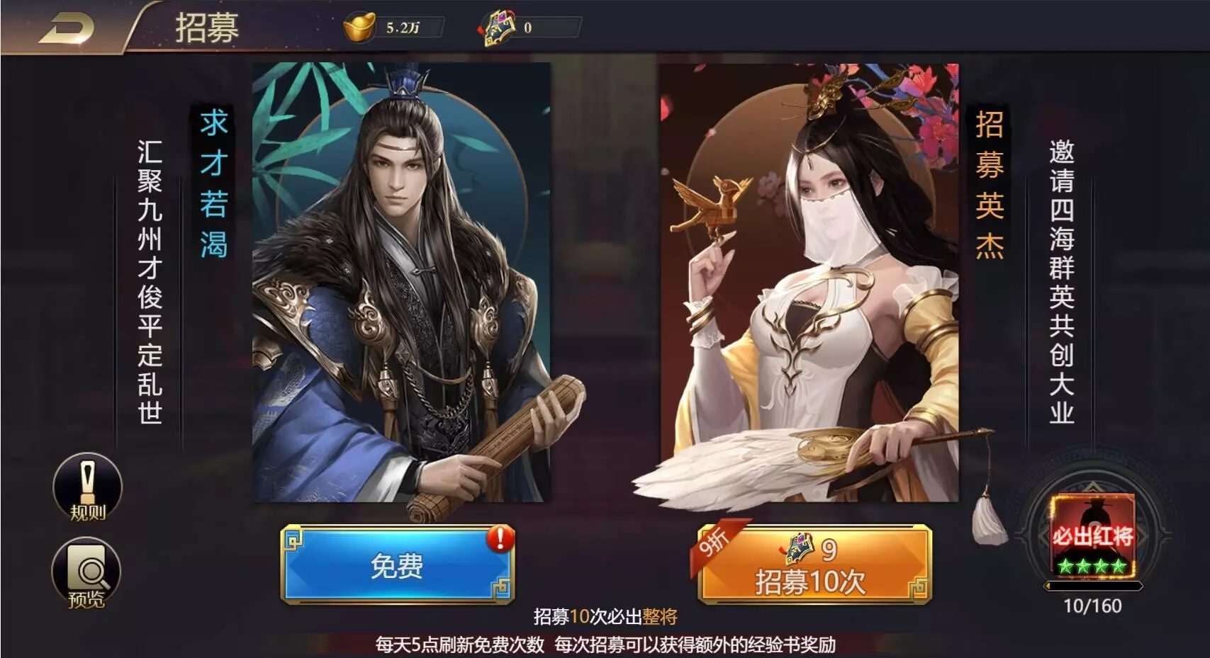 -街机三国志-BT版-游戏截图-好玩游戏库