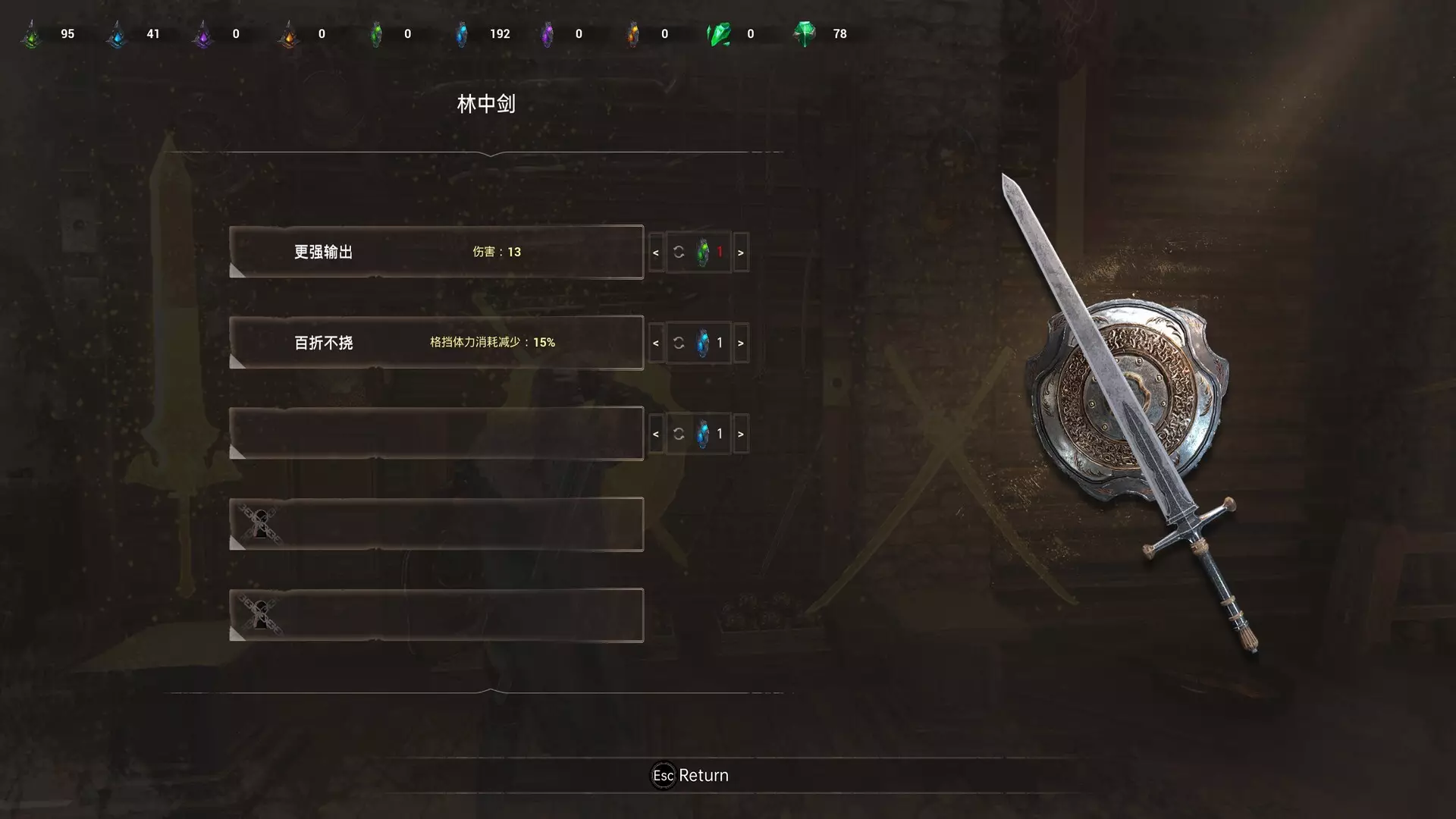 -EdgeOfTheAbyssAwaken-游戏截图-好玩游戏库