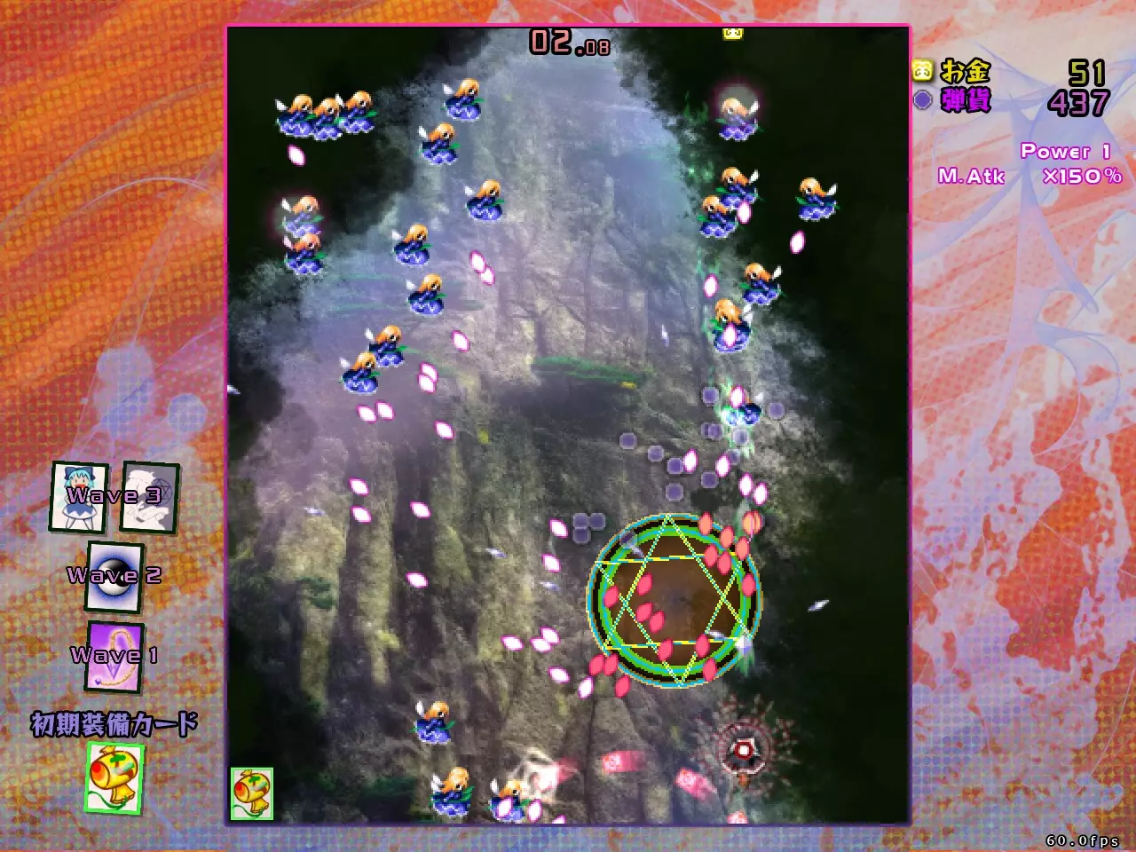 -Black Market of Bulletphilia ~ 100th Black Market.-游戏截图-好玩游戏库