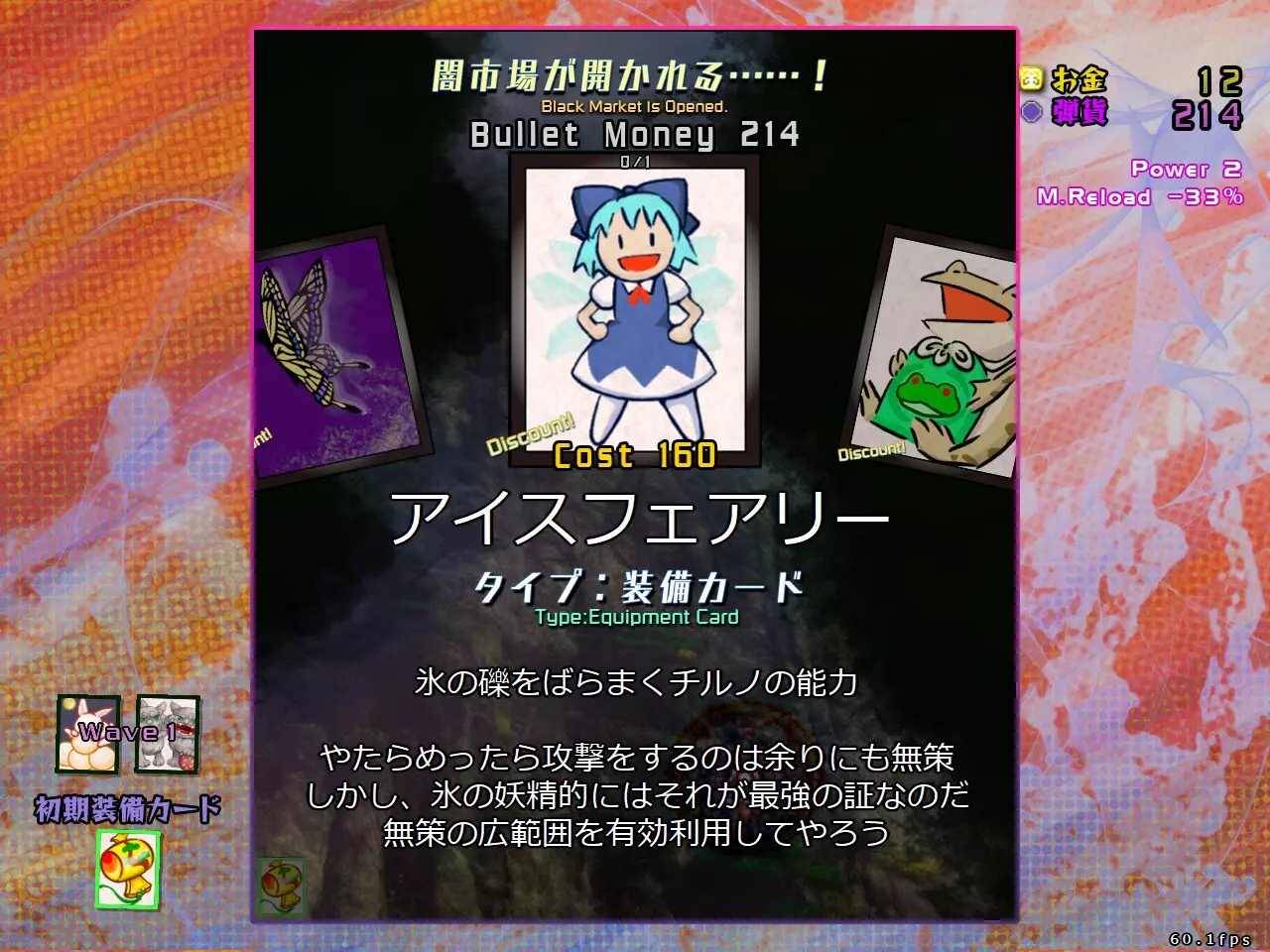 -Black Market of Bulletphilia ~ 100th Black Market.-游戏截图-好玩游戏库