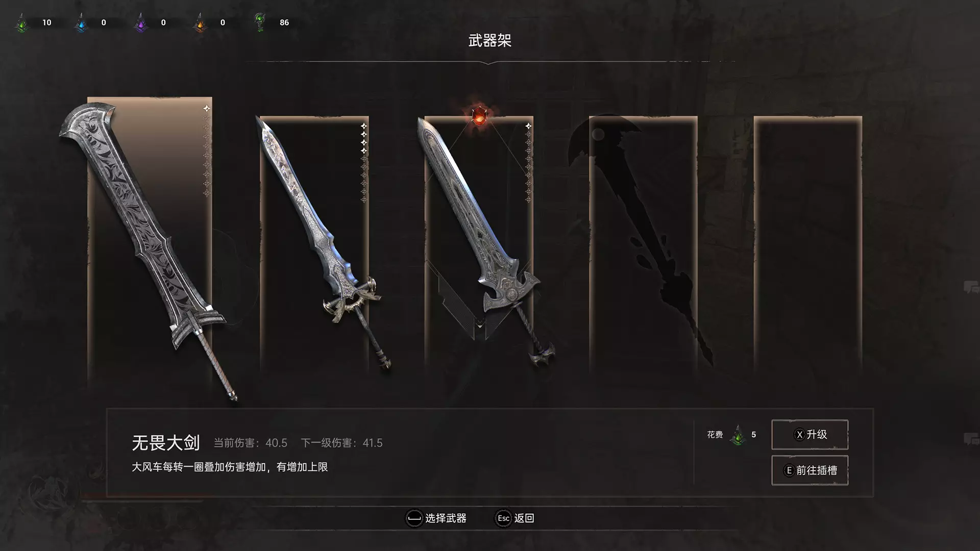 Edge Of The Abyss Awakening