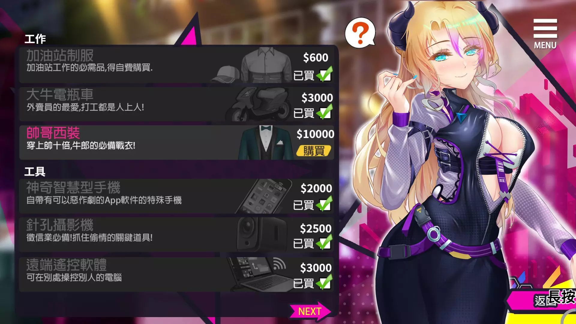 My Newborn Life In A Harem(NSFW 18+)