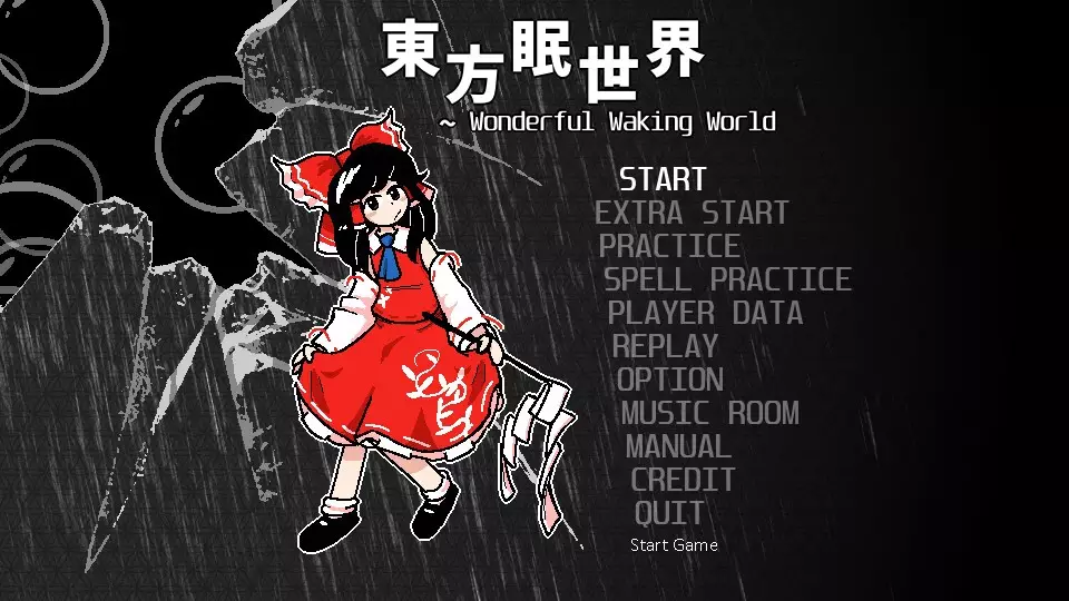 東方眠世界 ~ Wonderful Waking World